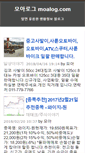 Mobile Screenshot of moalog.com