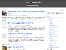 Tablet Screenshot of moalog.com